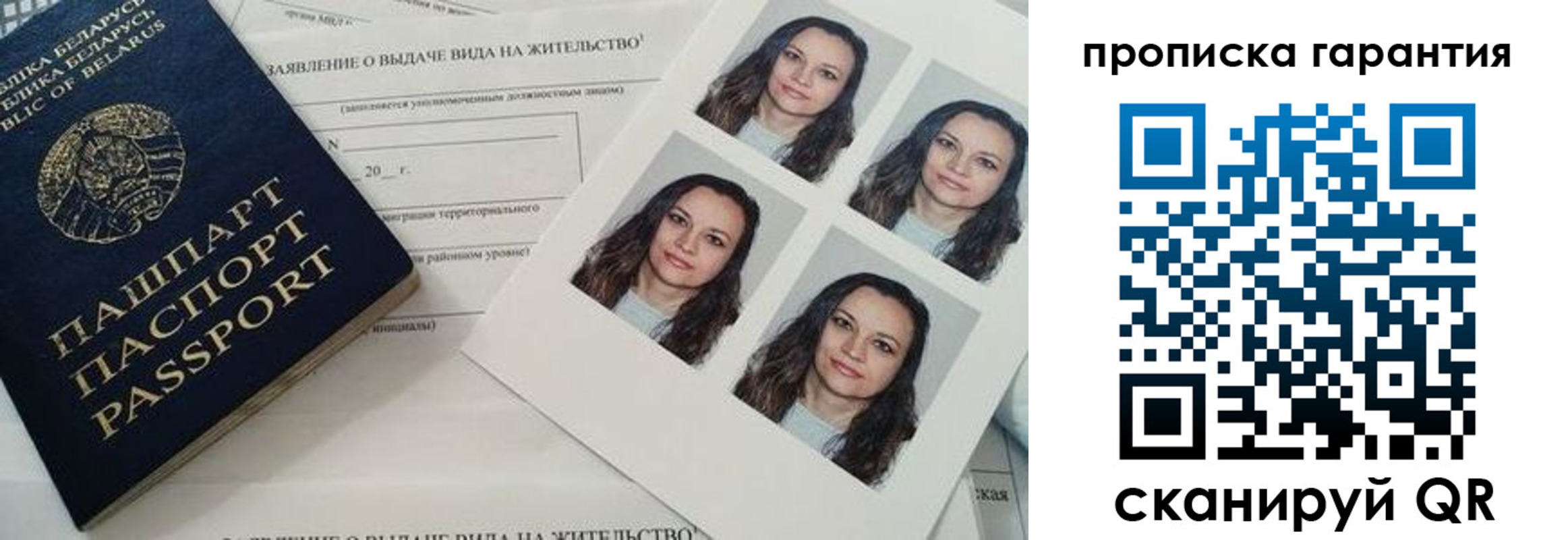 где прописаться в Красном Сулине