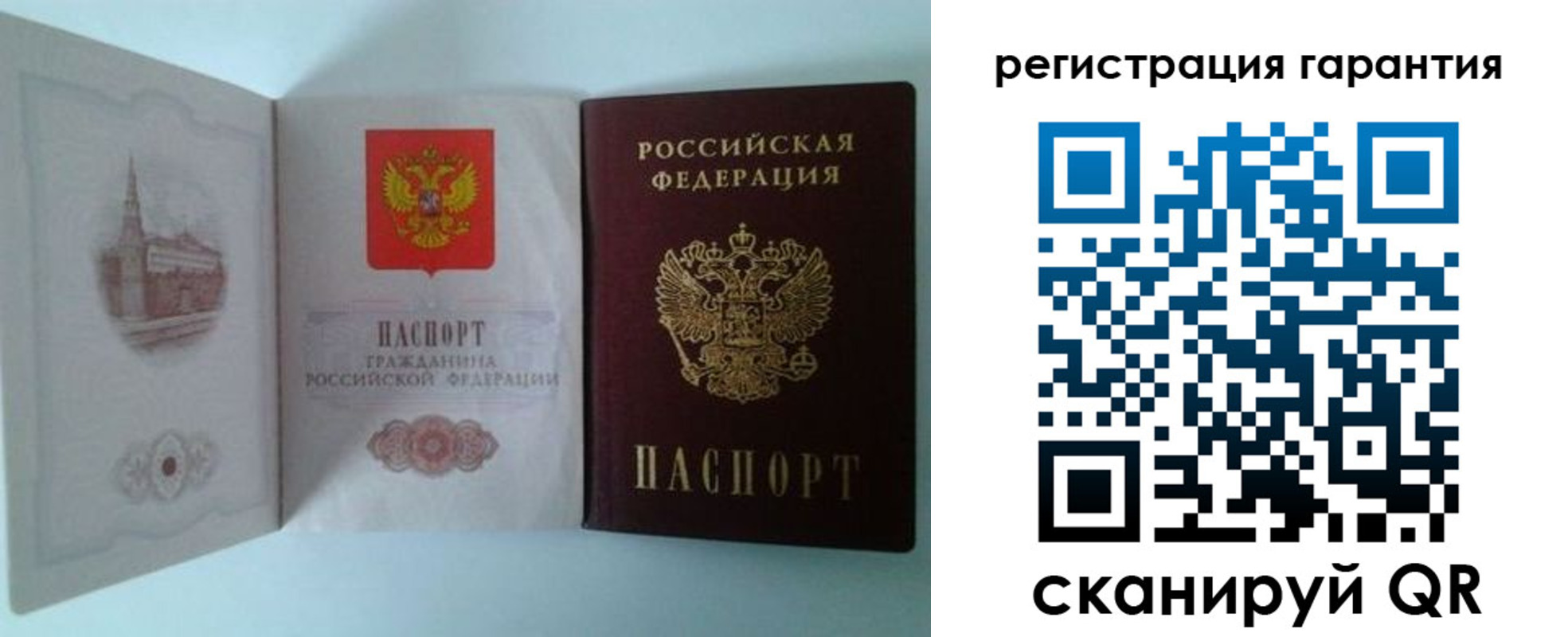 временная регистрация в Красном Сулине