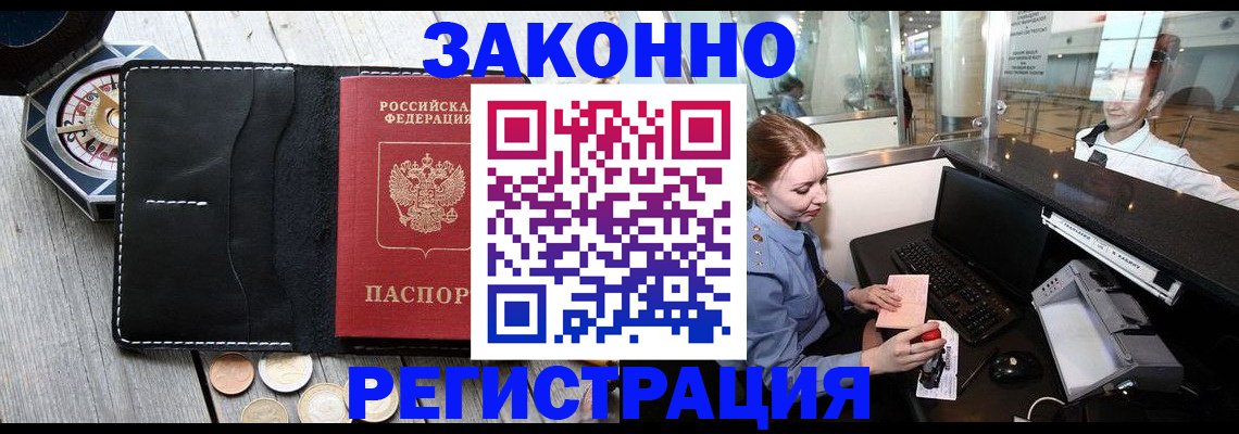регистрация для школы в Красном Сулине