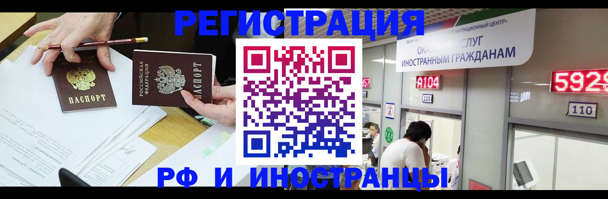 временная регистрация госуслуги в Красном Сулине